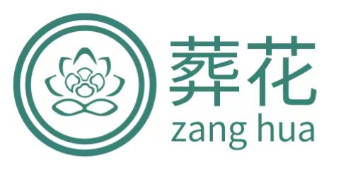 1713427171793664.jpg 殡仪服务公司.jpg